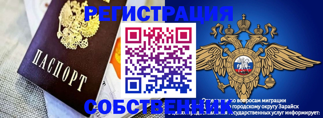 временная регистрация госуслуги в Лабинске